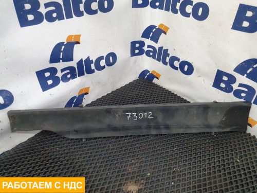 Накладка на расширительный бачок