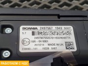 Kaмepа пeреднего вида