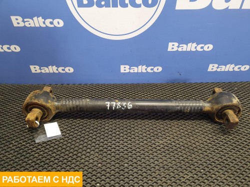 Тяга реактивная